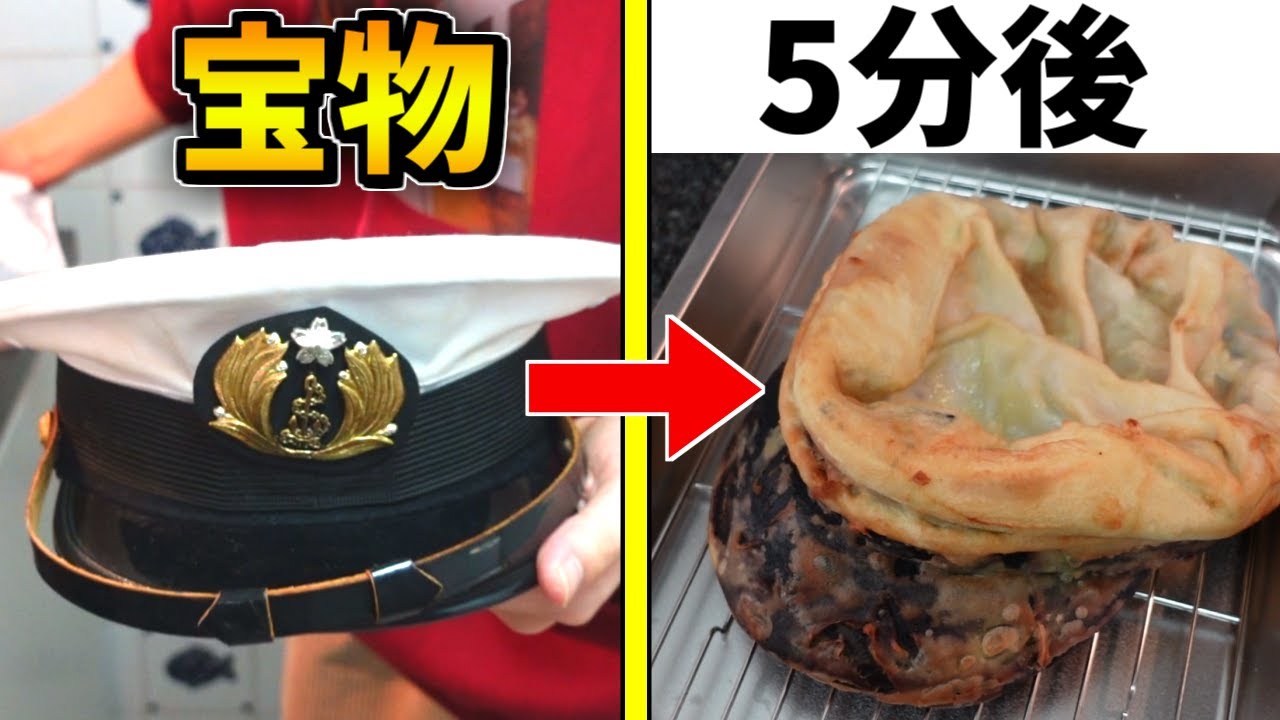 YouTuberの宝物を天ぷらにするドッキリｗｗｗ