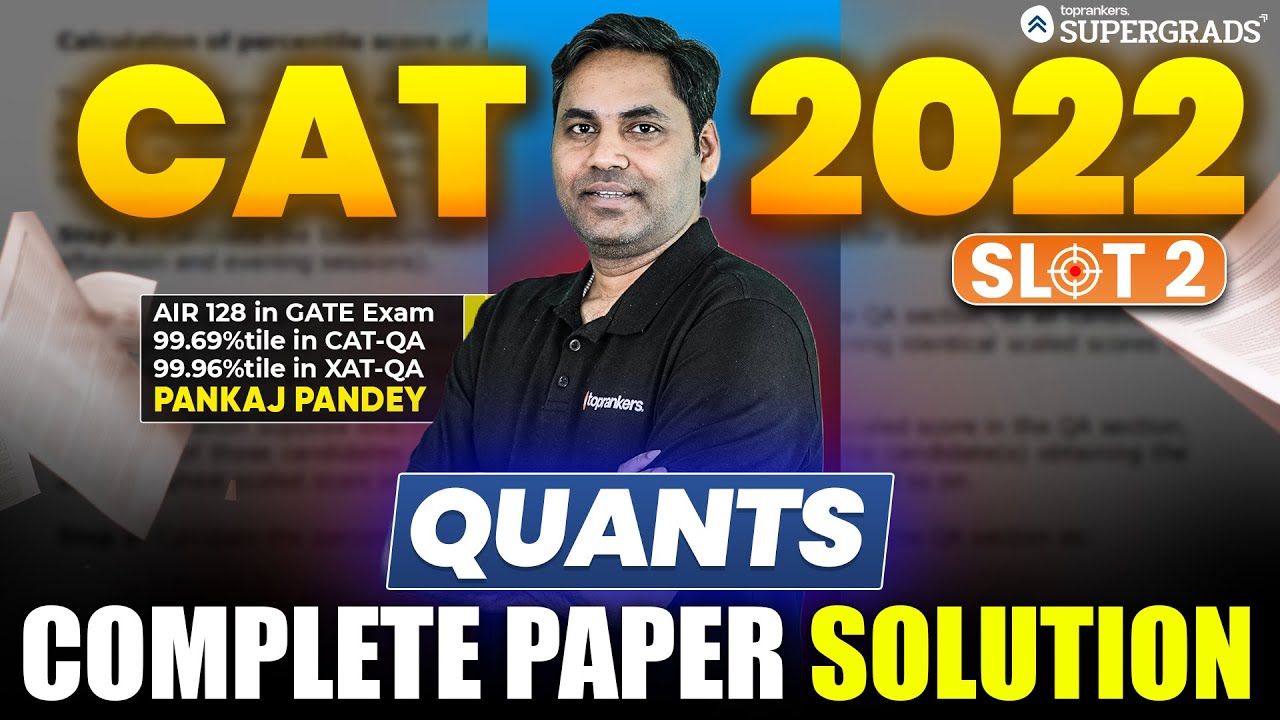 CAT 2022 Slot 2 Quant Solution ✍️| CAT 2022 Slot 2 Solved Paper 📝| CAT 2022 Paper Solution 🎯