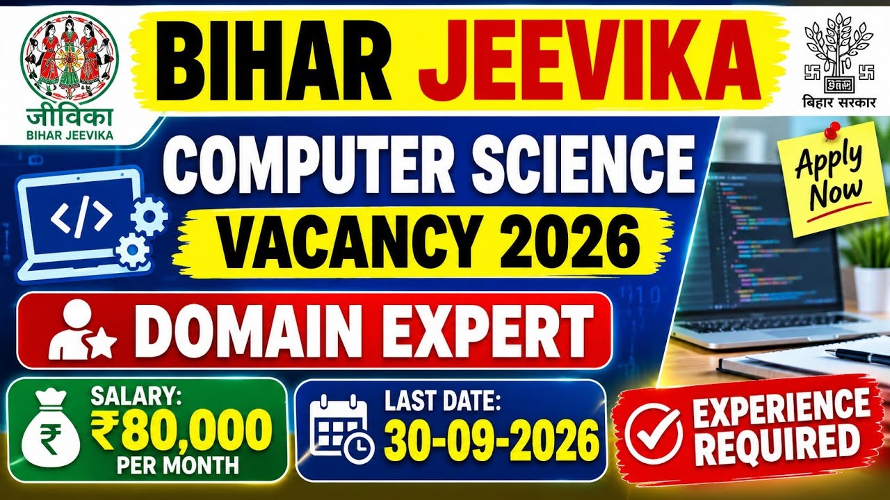 Bihar JEEVIKA Vacancy 2026 🔥 Computer Science Domain Expert | Computer Science Vacancy 2026 |Jeevika