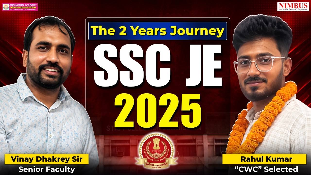 🏆The 2 Years SSC Journey Of Rahul | SSC JE Topper Strategy Revealed!