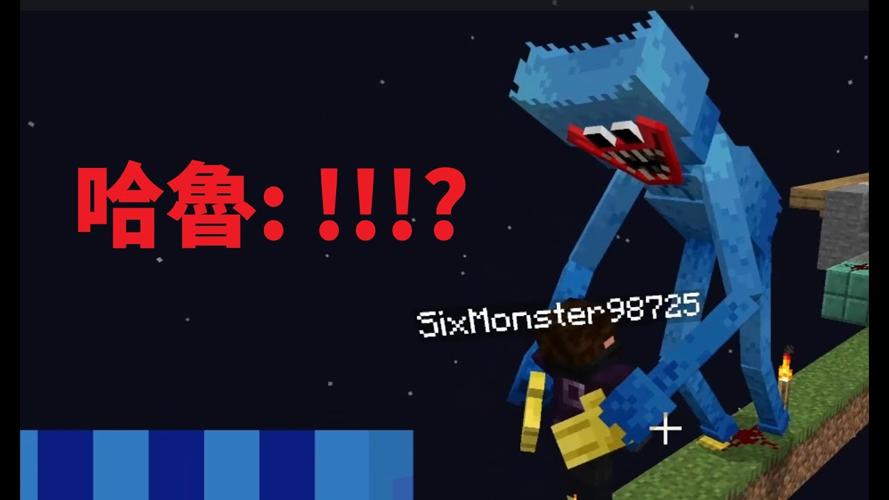 我和我的朋友一起玩了空島+玩具工廠
