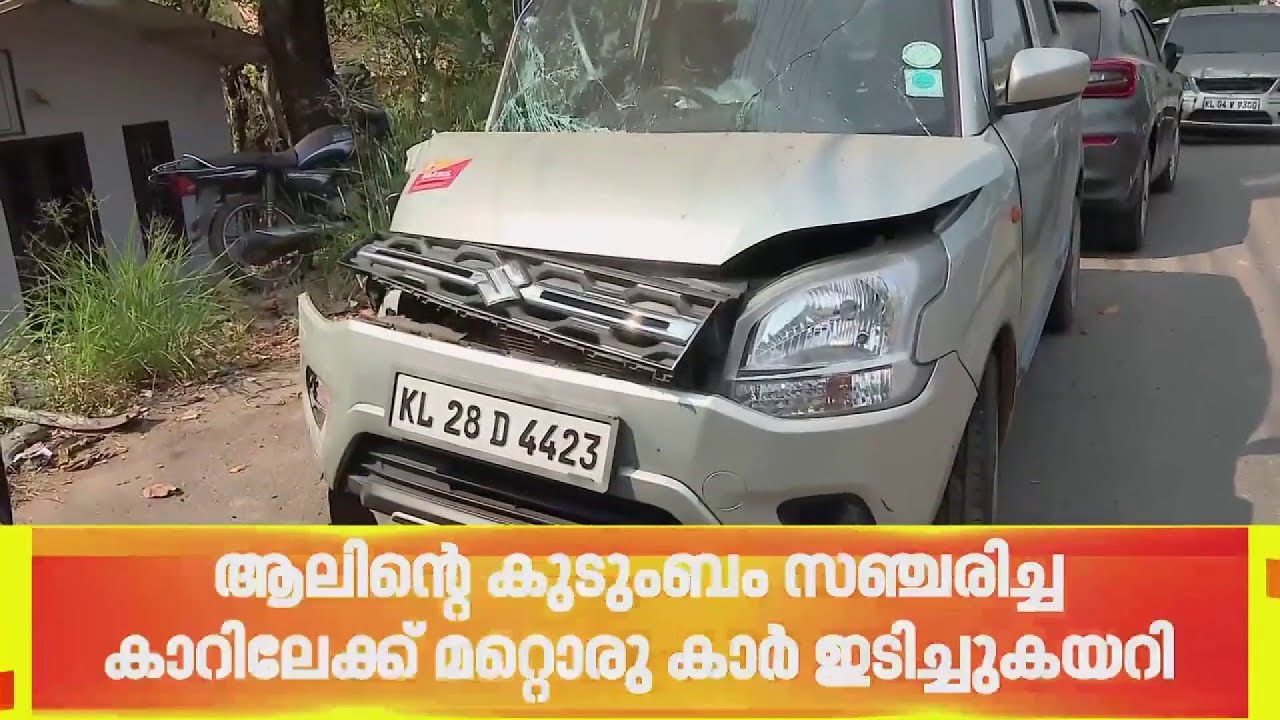 ആലിൻ്റെ ജീവനെടുത്ത അപകടം നടന്നത് ബോർമ കവലയിൽ; എതിർദിശയിൽ വന്ന വാഹനം ഓടിച്ചിരുന്നത് വയോധികൻ