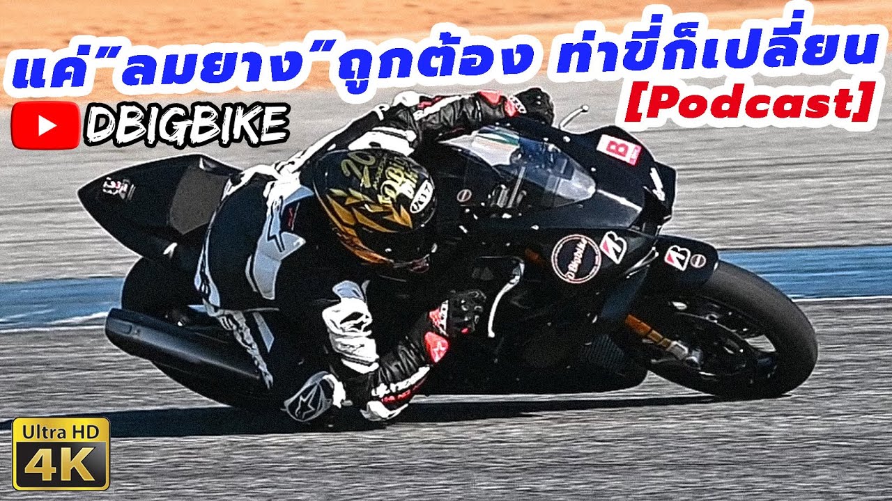 เรื่อง 