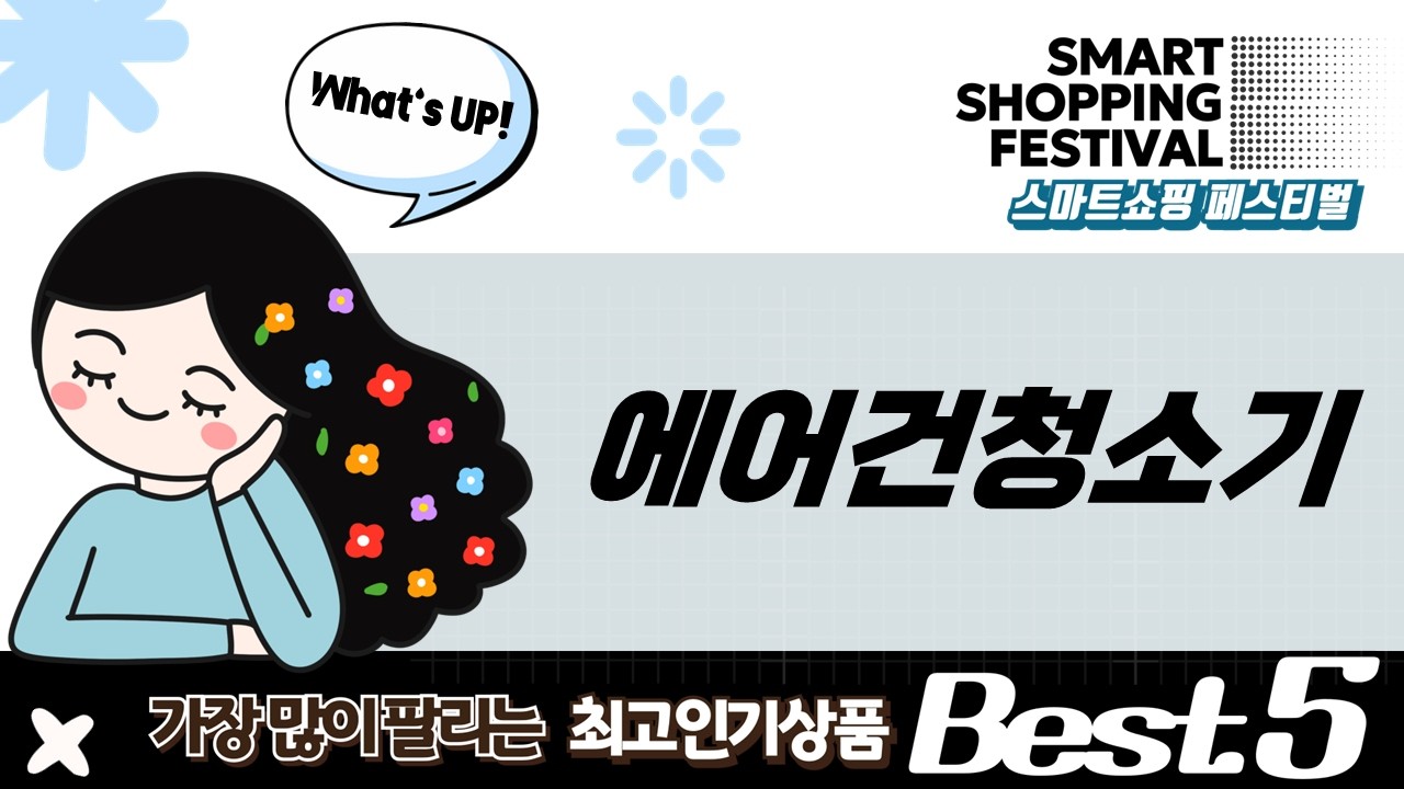 핵인싸템 에어건 청소기 끝판왕! 강력 무선 송풍 vs 흡입 vs 압축, 다 된다고?