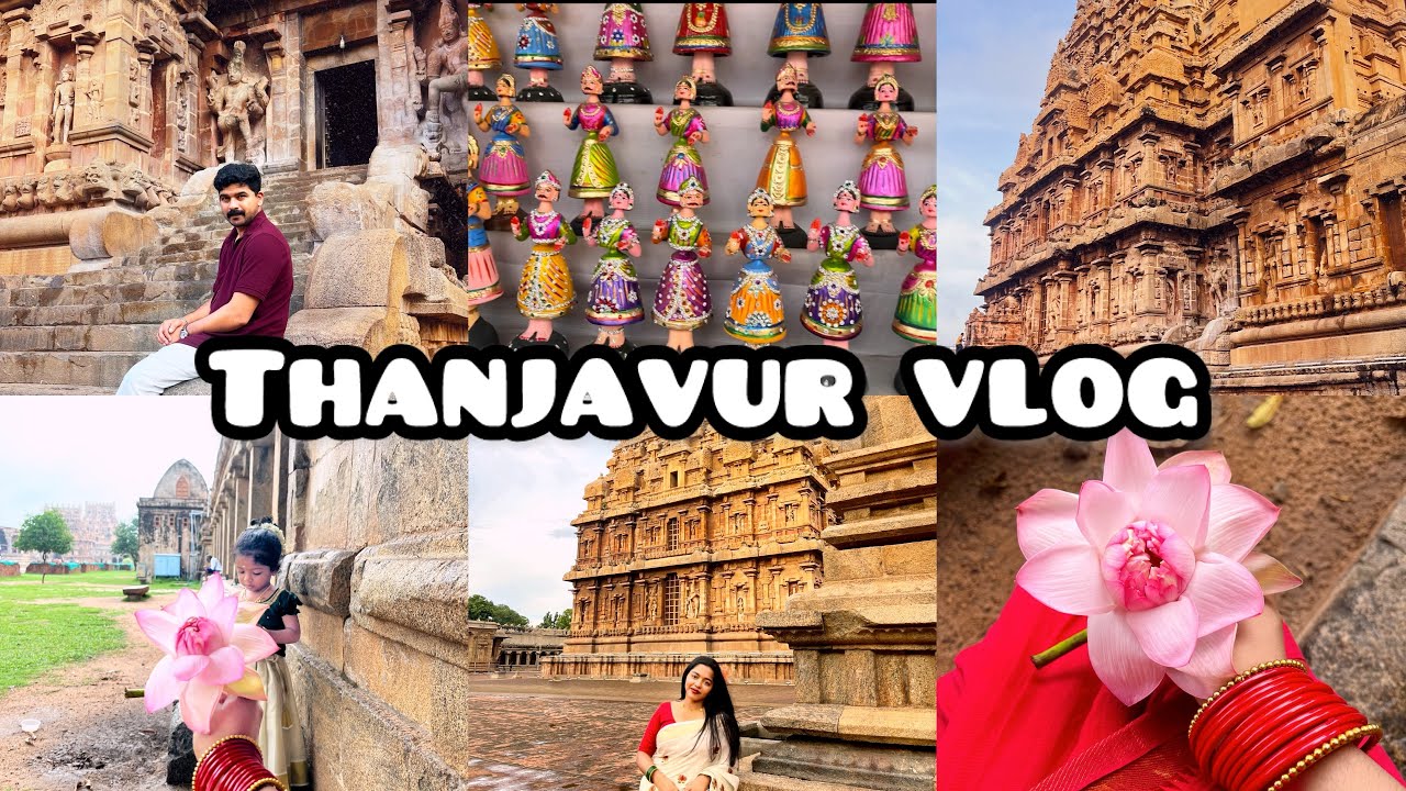 തഞ്ചാവൂർ പോയാലോ? 😍Tanjavur Vlog | 