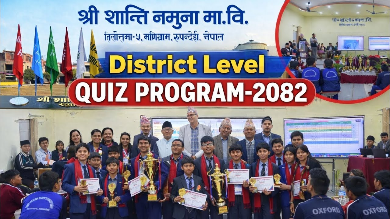 #district #level #quiz #competition #2082 at Shanti Namuna School, Date :- 2082/10/06 #nepal #fyp 