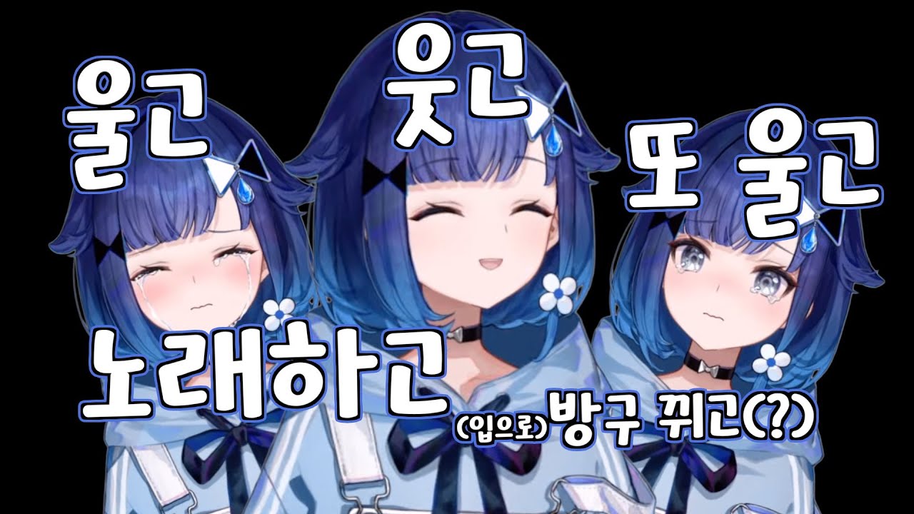 술주정 부리는 한 달 차 신입 【츠무기 코카게/브이스포】