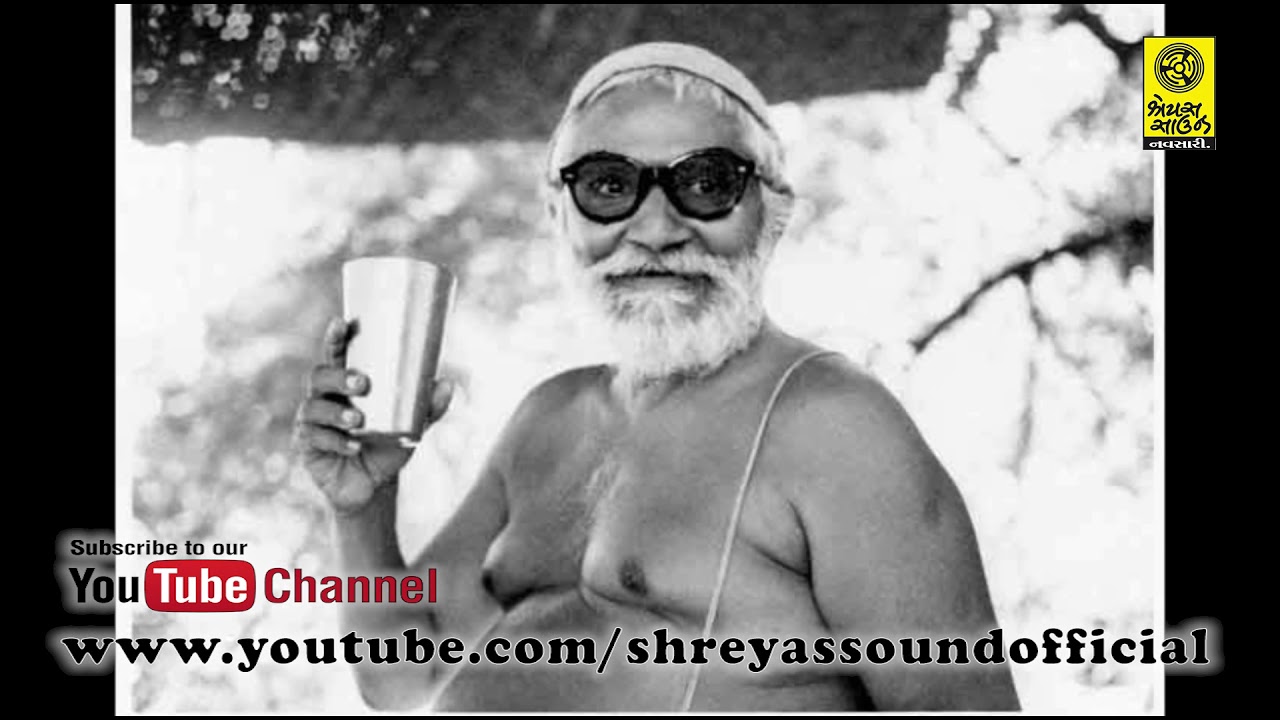 Aavo Ek Vaar Mara Aanganiye - આવો એક વાર મારા આંગણીયે