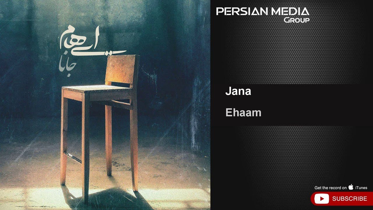 Ehaam - Jana (&zwnj; ایهام - جانا )