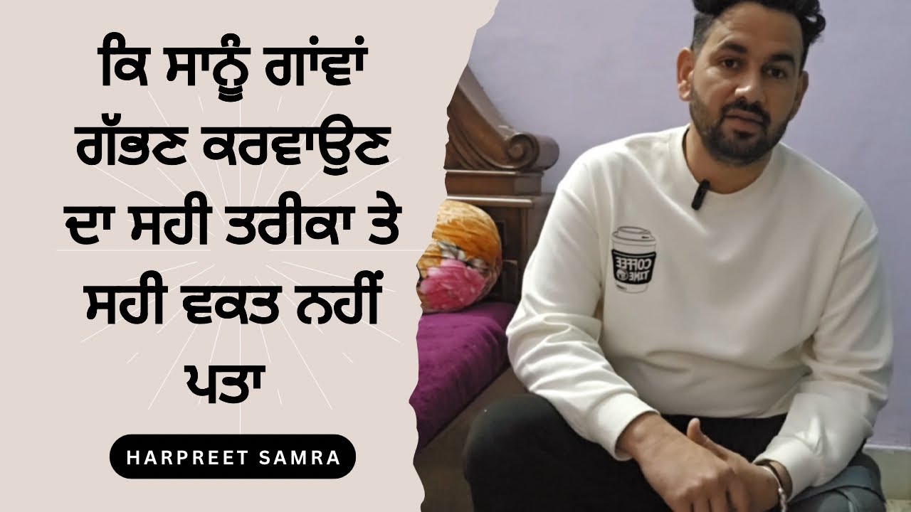 Dairy Farm Ch Ai Kron Wele Dhyan Den Jog Gallan | Ardaas Farm ਆਲੇ