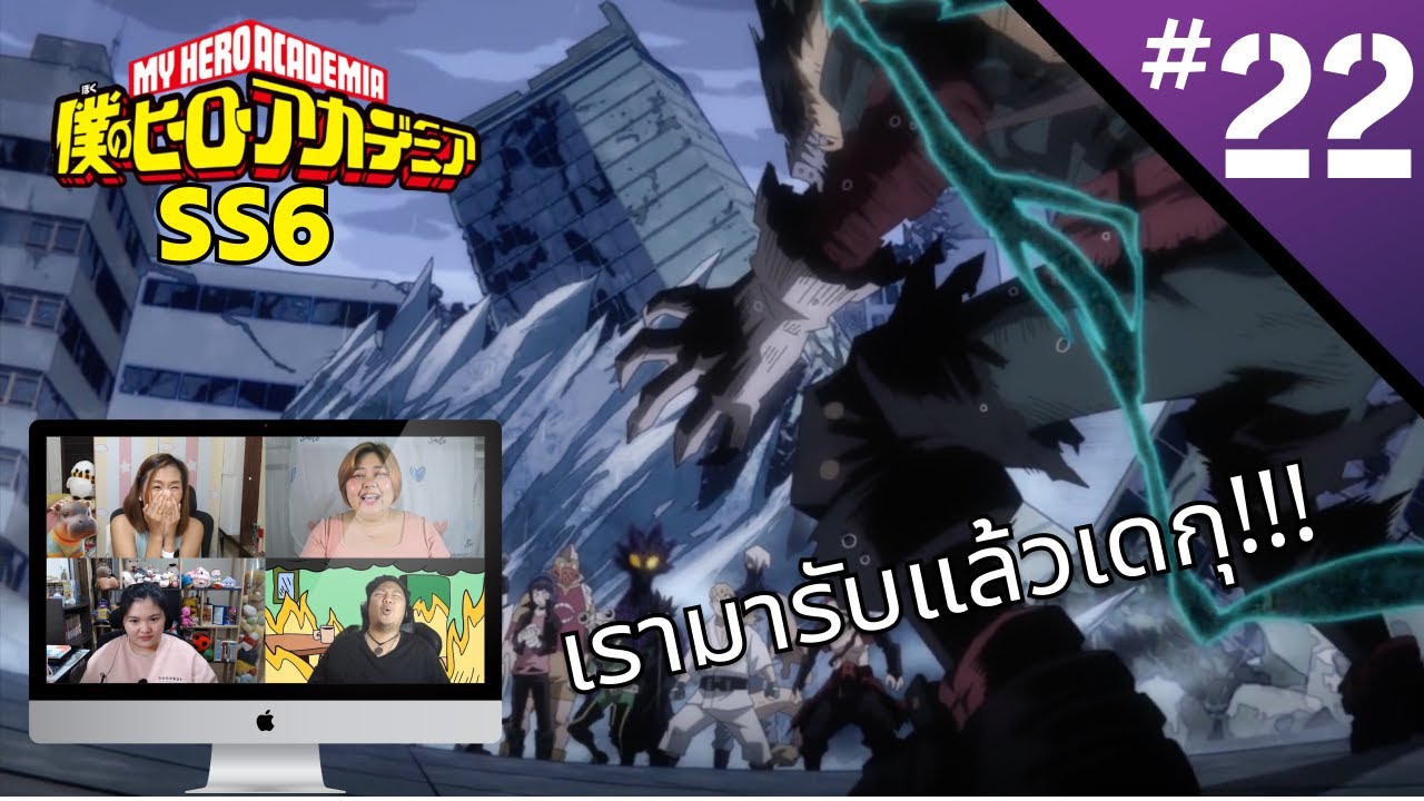 Review/Reaction! | My Hero Academia (มายฮีโร่ อคาเดเมีย) SS6 EP.22 | Thai Reaction