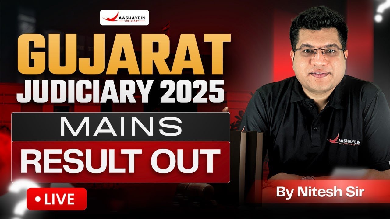 Gujarat Judiciary Mains 2025 Result Out 🔥| Gujarat Civil Judge Exam 2025 | By Nitesh Sir