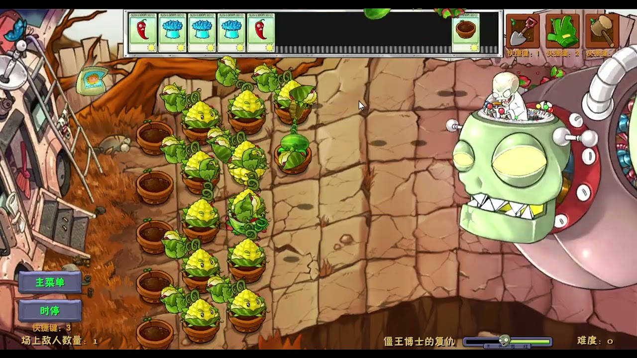 plants vs zombies fusion 27 part