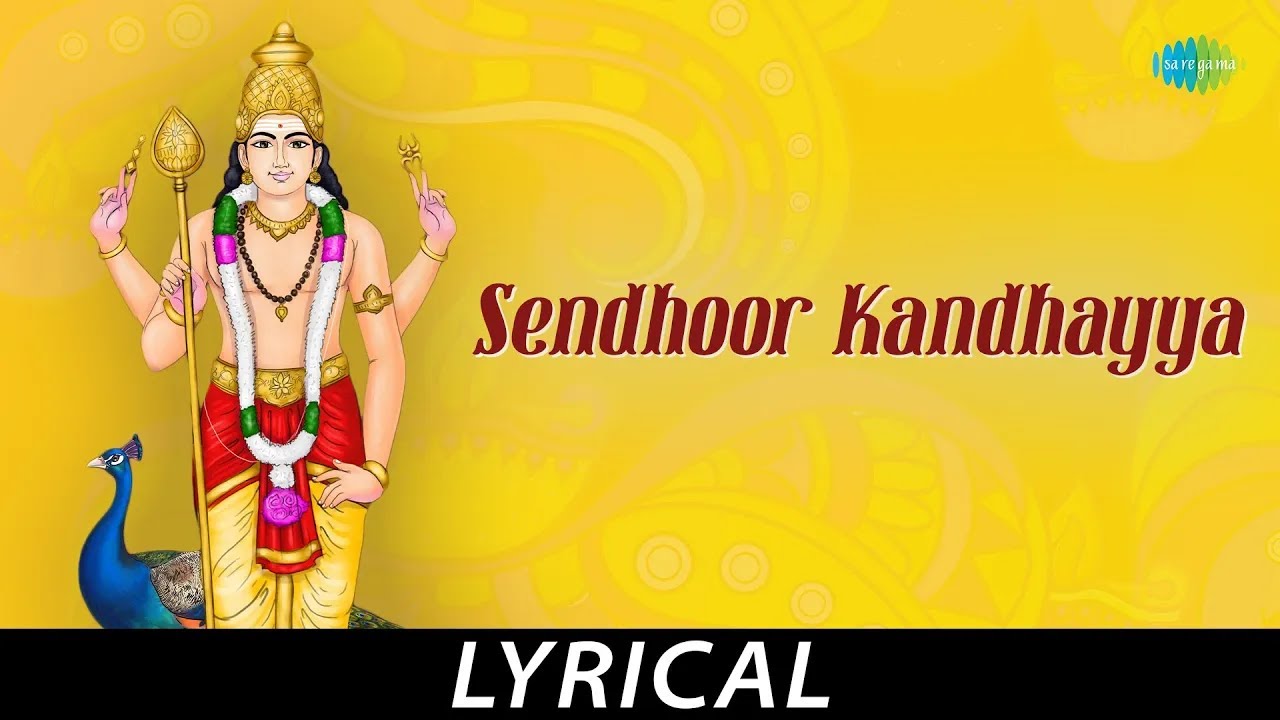 Sendhoor Kandhayya - Lyrical | Lord Murgan | T.M. Soundararajan | Tamil Nambi