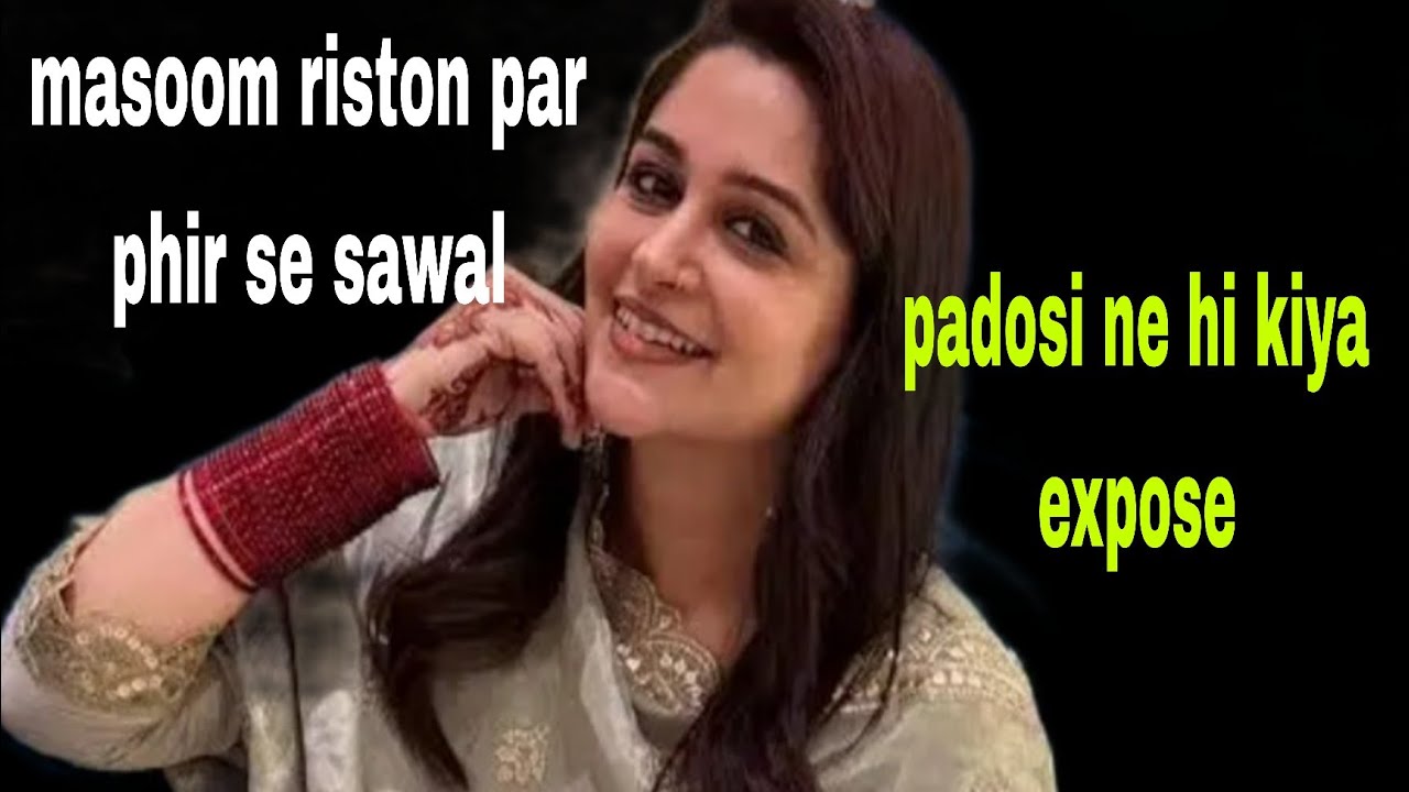 Dipika kakkar ke masum rishton par phir se sawal . Pados mai rahne walo ne kiya expose .