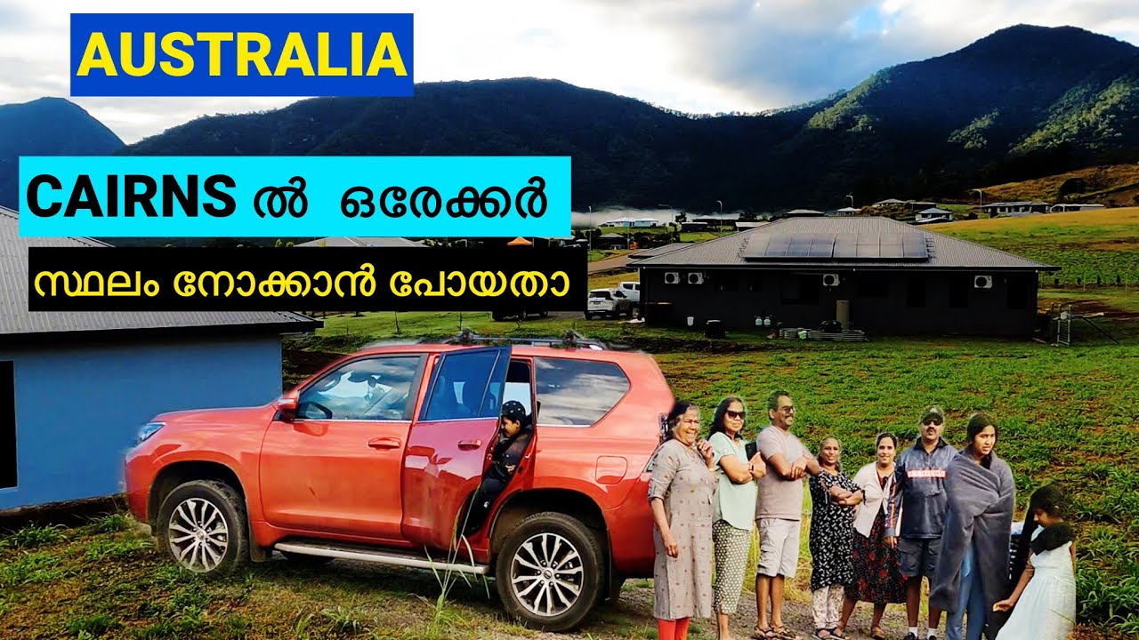 Cairns to Brisbane Road Trip | AUSTRALIA