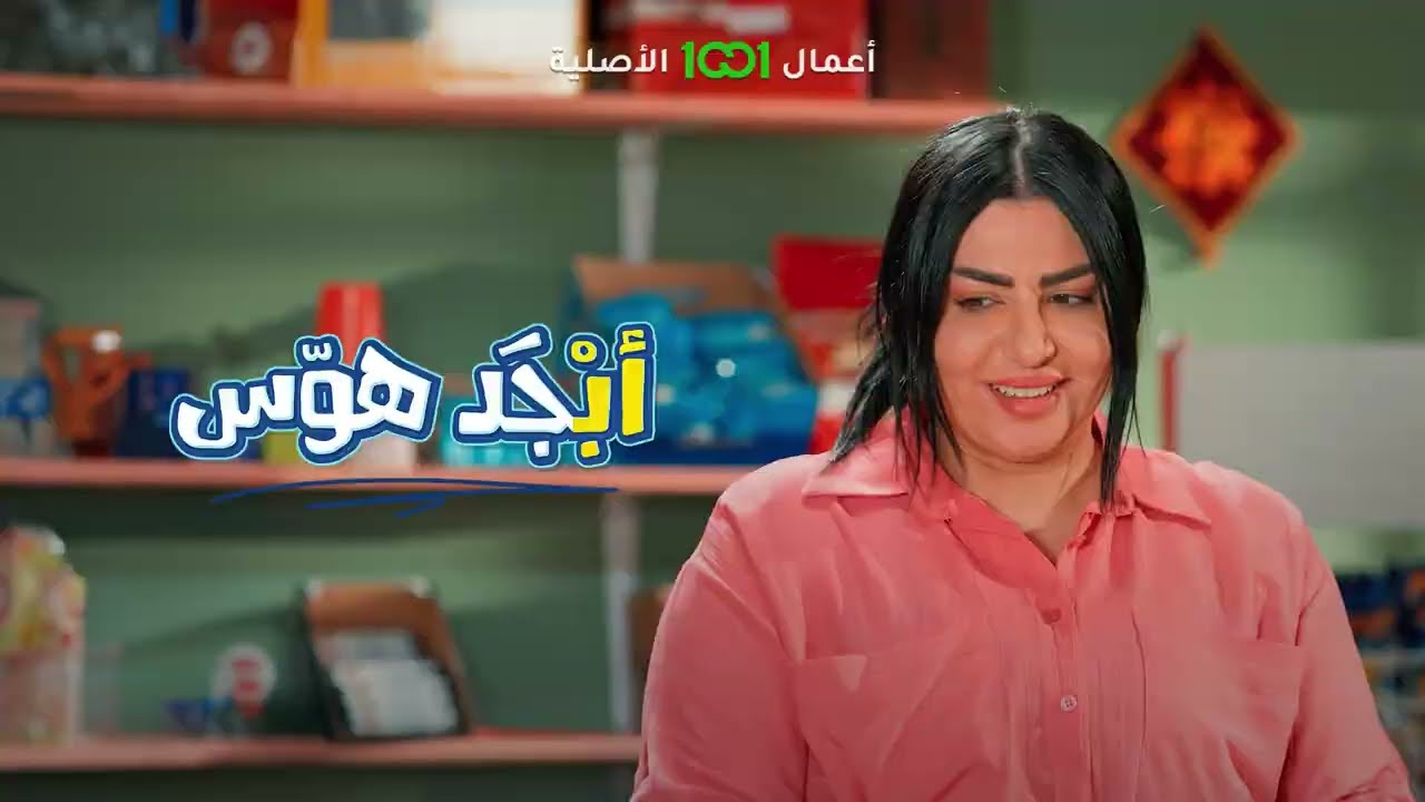 أبجد هوس | الحلقة 07 | كاظم الساهر وجورج وسوف وعبد المجيد عبدالله في كفة وأبو سامي في كفة