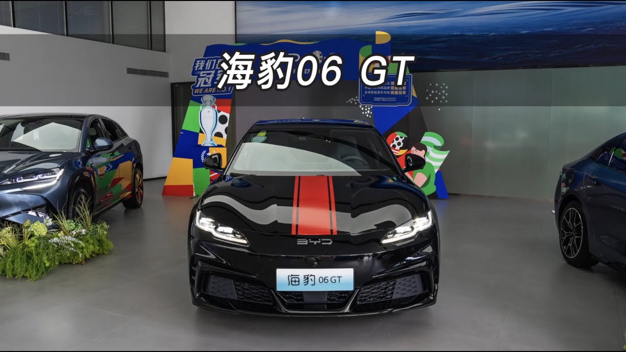 【大虾沉浸式试车】比亚迪海豹06GT 两驱热浪版👉快来快来～带你沉浸式体验！