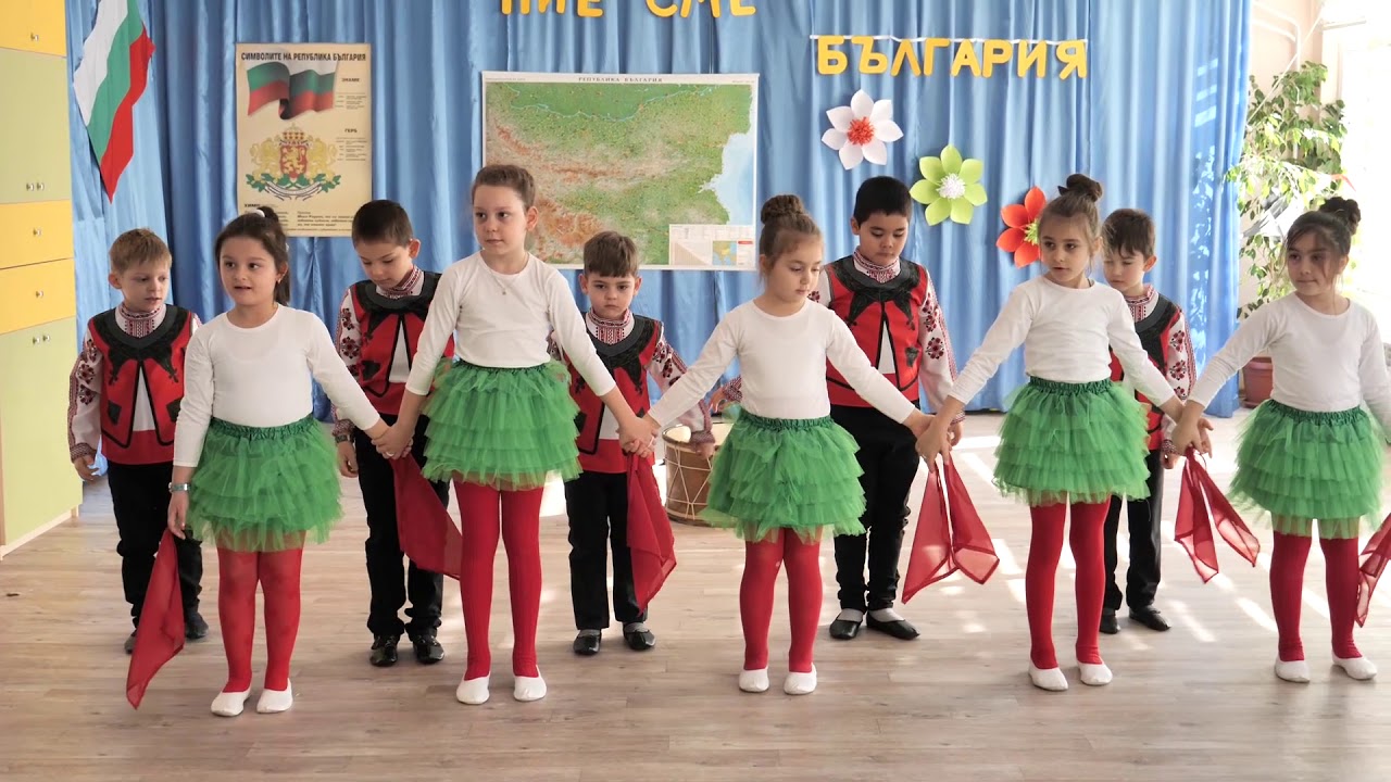 Поздрав от възпитаниците на ДГ 