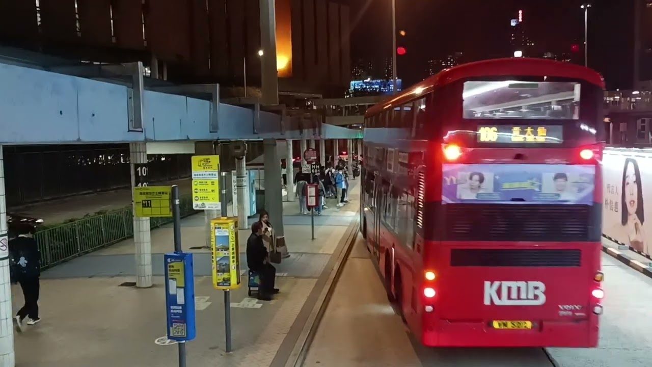[Mar10 Night Sightseeing] CTB H2K bus ride to WKCD circular from Central Star Ferry B/T [Remastered]