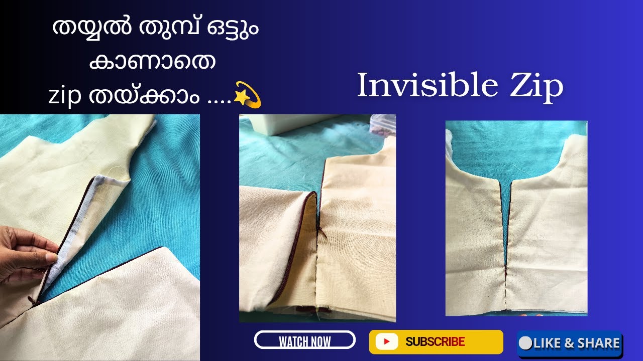 Zip വയ്ക്കാൻ ആരും പറഞ്ഞു തരാത്ത ഒരു എളുപ്പവഴി... #invisiblezip