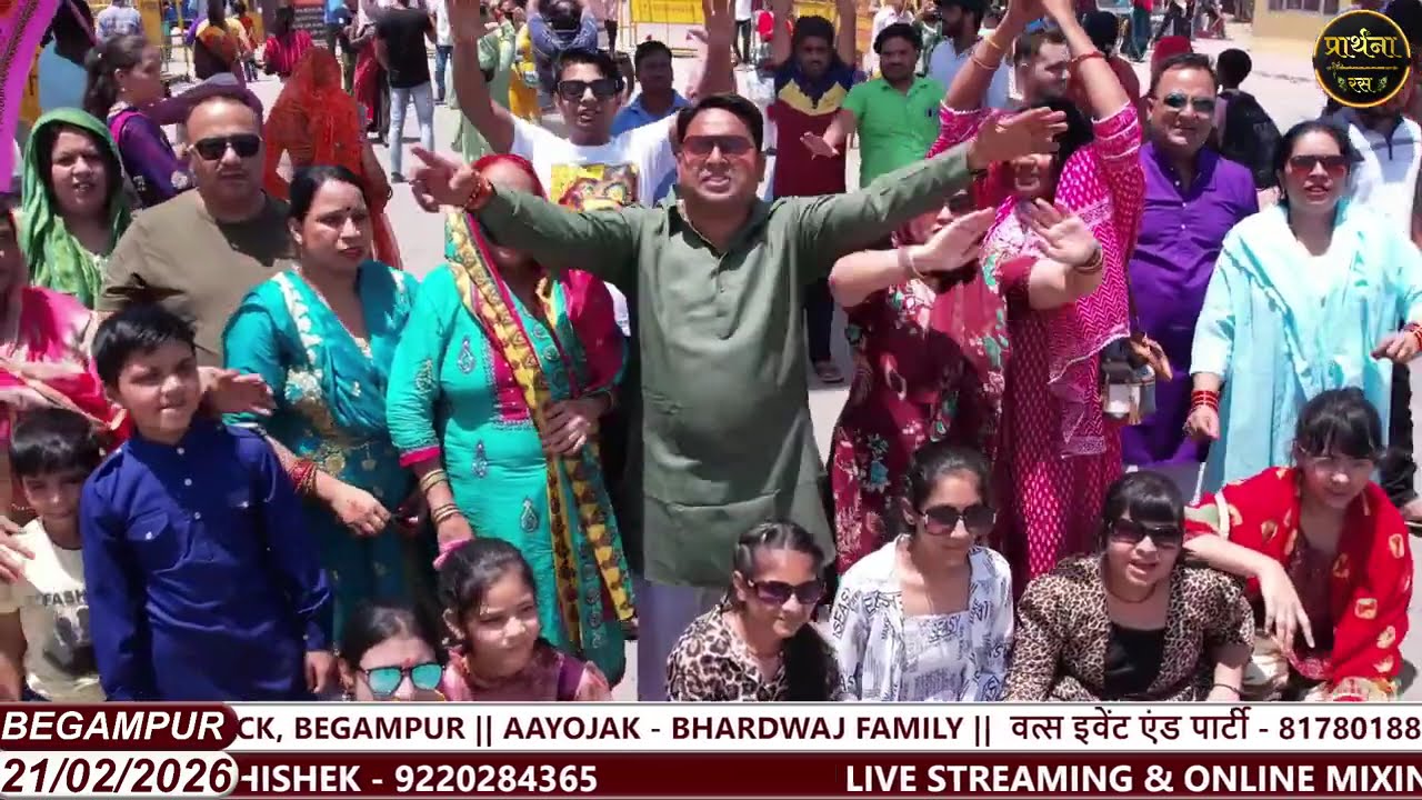 LIVE - SHRI SHYAM SANKIRTAN || VENUE - RAJIV NAGAR, B - BLOCK, BEGAMPUR || AAYOJAK - BHARDWAJ FAMILY