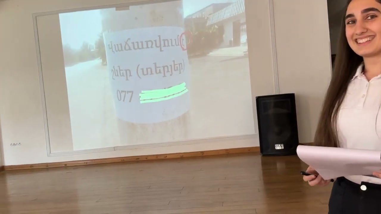 Նախագծային աշխատանք «Հայոց լեզու» առարկայից