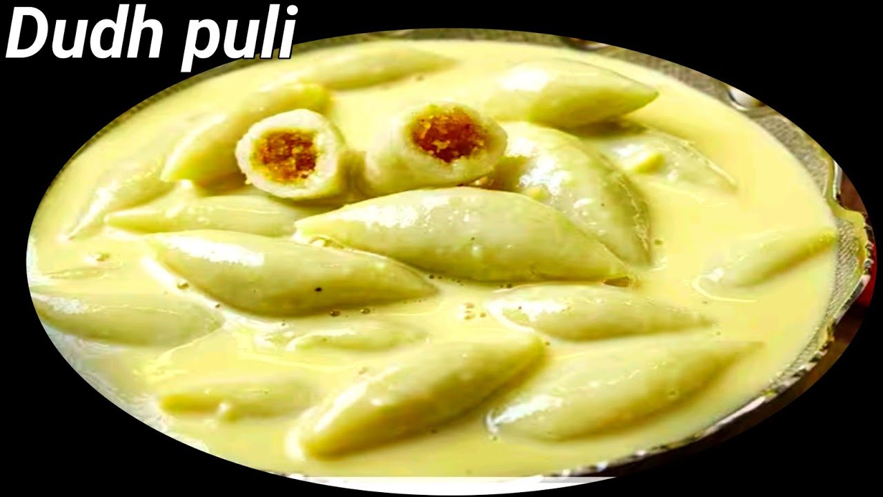 Nariyal pitha recipe || Pitha recipe || dudh puli recipe || Dudh puli recipe in Hindi || Rice Flour 