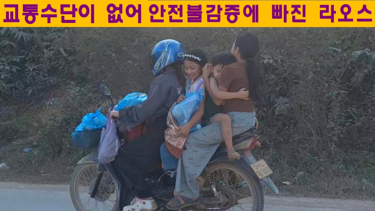 비썬집(13):한국인 후원덕분에 2년이상 새집을 빨리 짓은 라오스가족(Jason님 후원, feat:라오스 안전불감증)