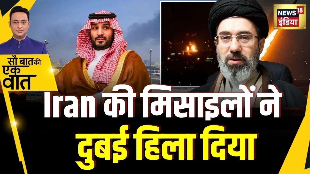 Kishore Ajwani : Dubai Airport पर Drone Attack के बाद दहशत | Iran War | Israel | Trump