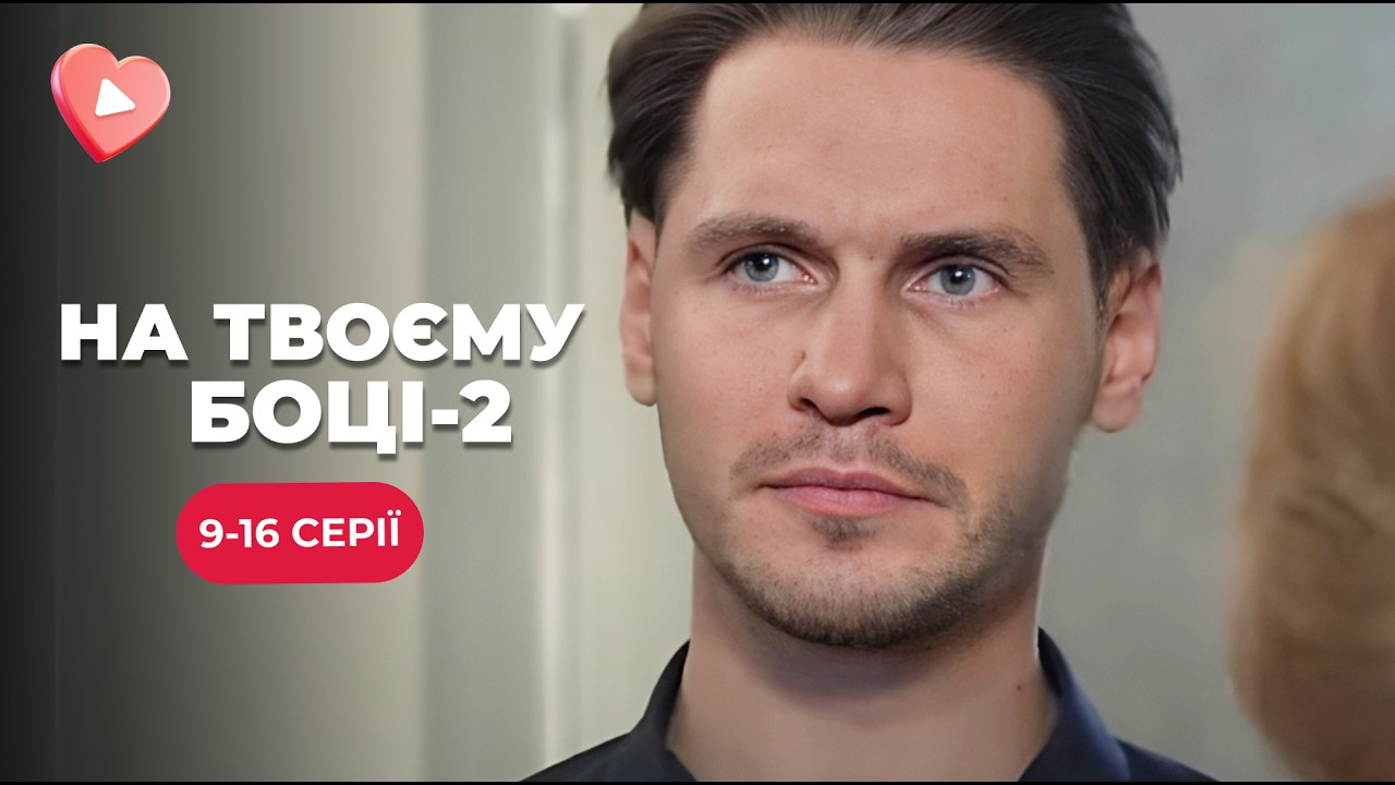 НЕВЕРОЯТНАЯ ИСТОРИЯ ВРАЧА, которая работает на ПРЕСТУПНИКОВ! Продолжение кино 