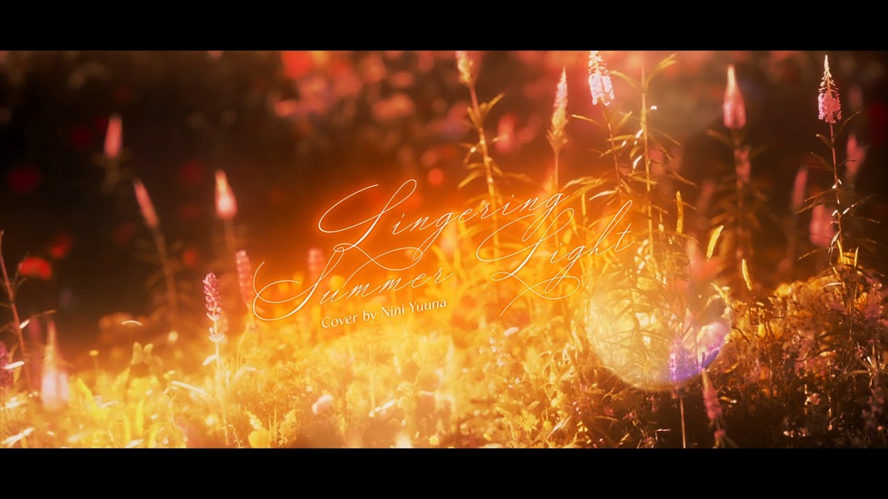 『 Lingering Summer Light / Chisa's Theme 』Wuthering Waves Cover by Yuuna Nini