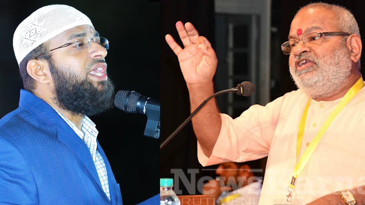 స్వామీ లక్ష్మీ శంకరాచార్య గారు అడిగిన ప్రశ్నకు మీ దగ్గర సమాధానం ఉందా..?! Br Siraj PMF
