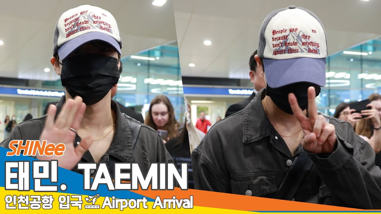 [4K] 샤이니 태민, 투어 고생했어요~ 푹 쉬어요(입국)✈️ SHINee TAEMIN Airport Arrival 24.9.29 Newsen