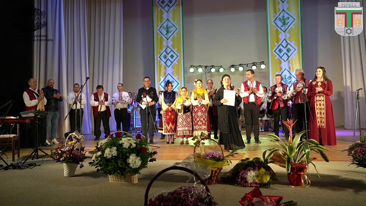 Юбилеен концерт на Калинка Вълчева в Тервел