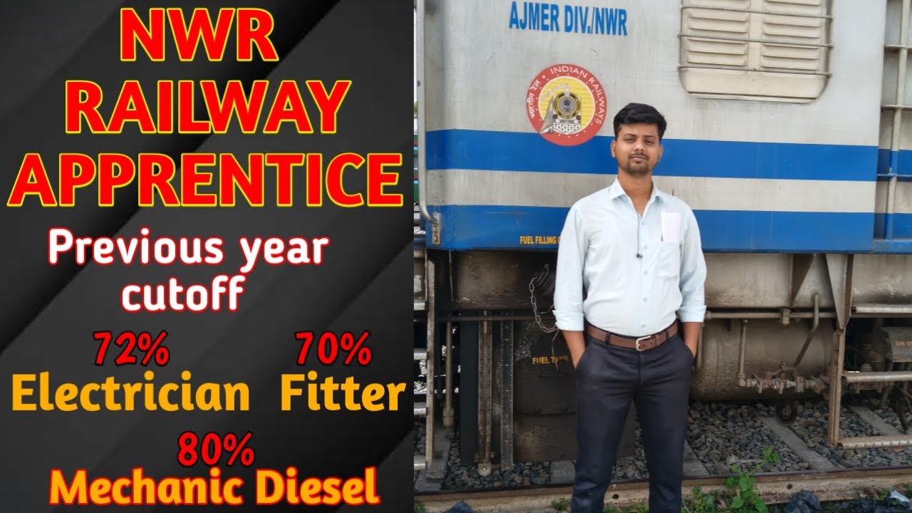 NWR रेलवे अपरेंटिस पिछले वर्ष की कटऑफ | इतने कम percentage पर भी selection हो गया😱