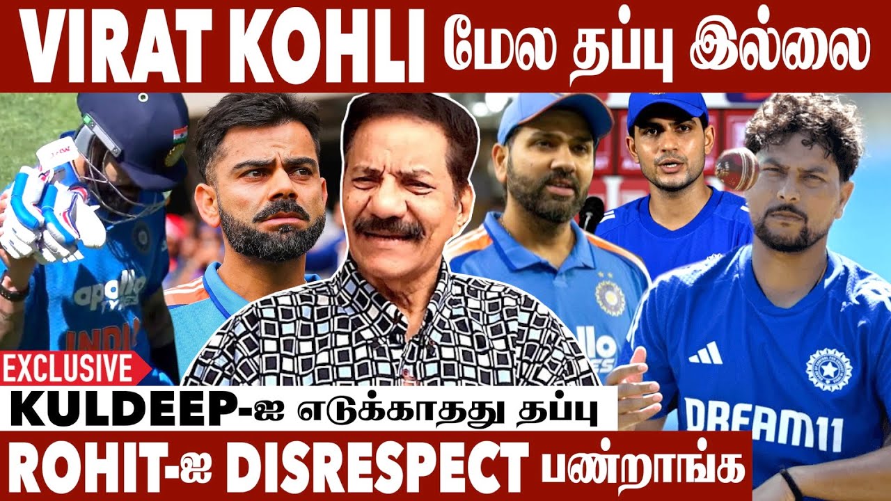 Virat Kohli Retire ஆகப்போறாரா? | VV Giri Exclusive Interview | Virat Kohli | Rohit Sharma