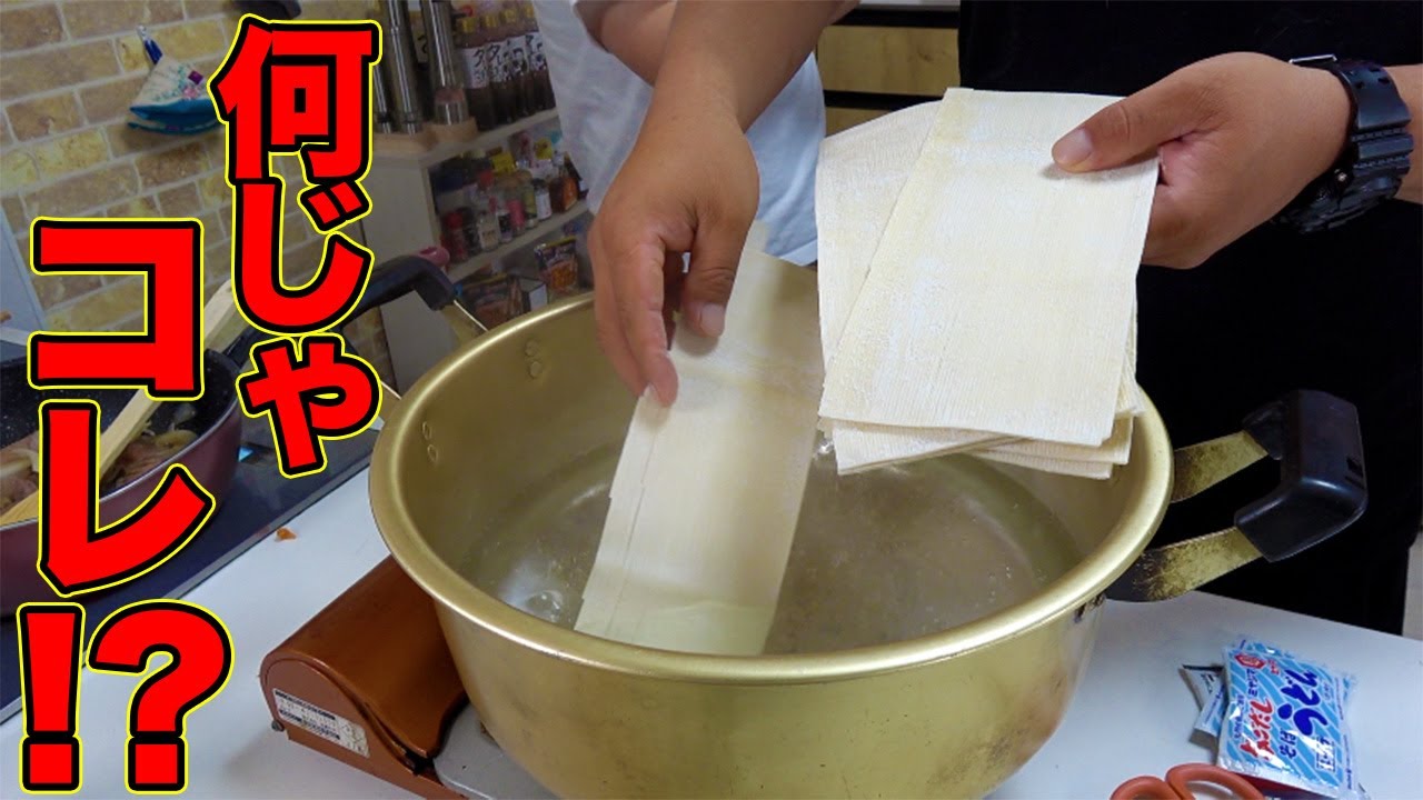今まで誰も食べた事の無い幅のうどんを食べてみたら！？