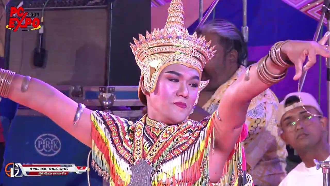 โนราห์เกรียงเดช นวลระหงส์