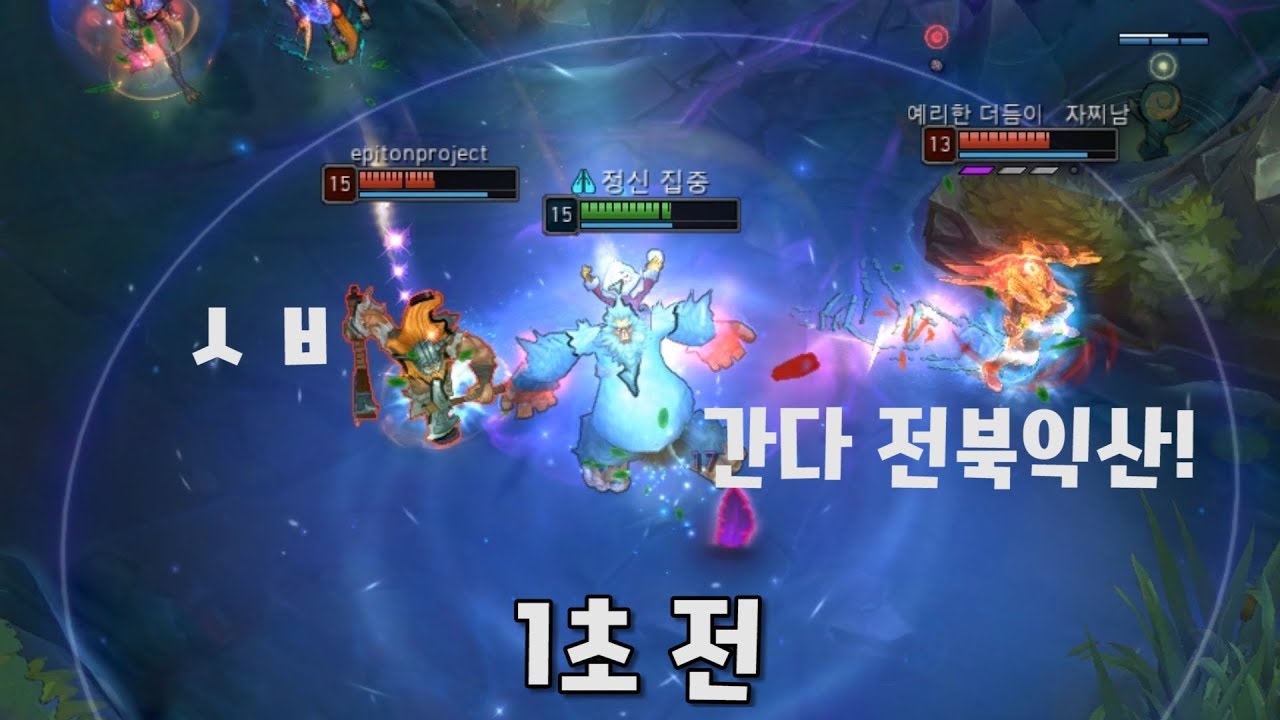 새벽의 김누누 3