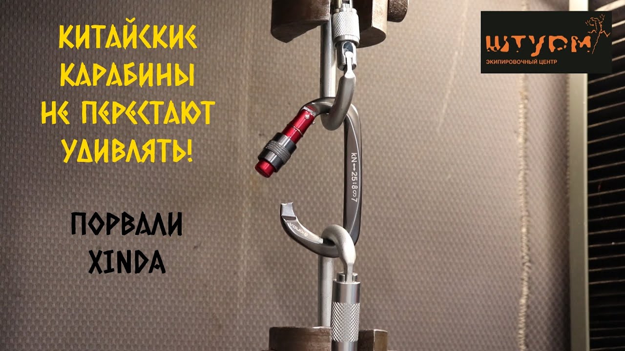 Порвали новые китайские карабины Xinda. Результат удивил!