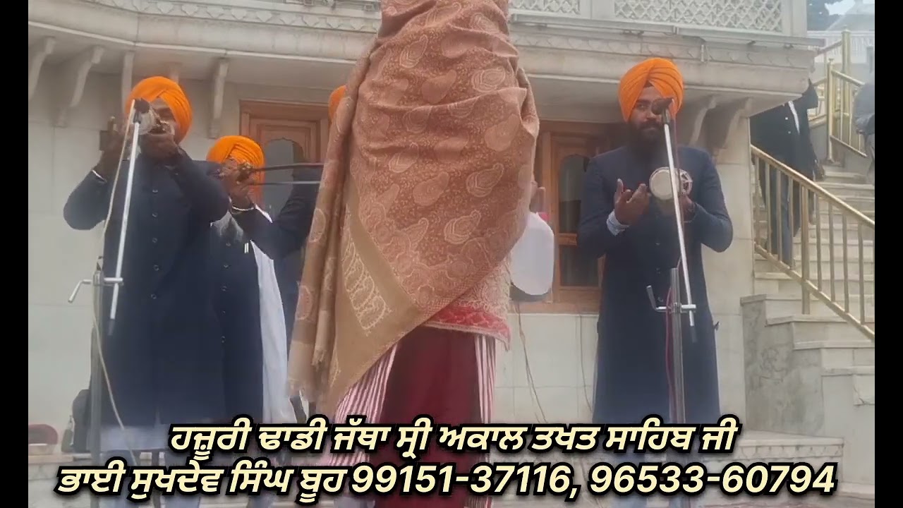 #Dhadi_jatha_SUKHDEV_SINGH_BOOH 96533-60794 #Guru_Gobind_Singh_ #chaarsahibzaade #gurutegbahadar 