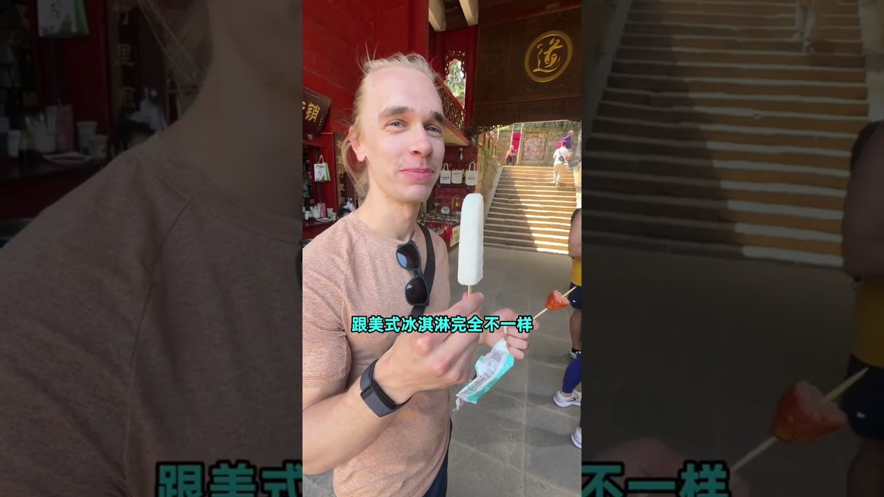 歪果仁研究协会 带68个美国人第一次游中国，会改变他们对 20250424054800