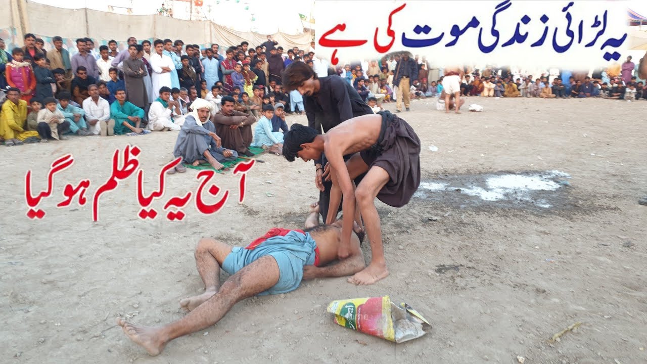 Real Action and Fighting Game | Malakhra Sindhi Malakhro |khairpur Nathan Shahٹیڈی شیدی منٹھار بگھٹی