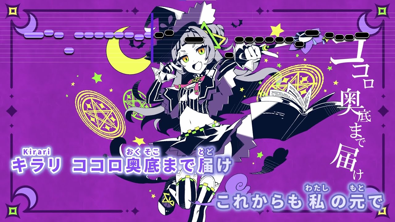 【VTuber】メイジ・オブ・ヴァイオレット【紫咲シオン/ホロライブ2期生】【インスト版(ガイドメロディ付)/カラオケ字幕/Romanized】