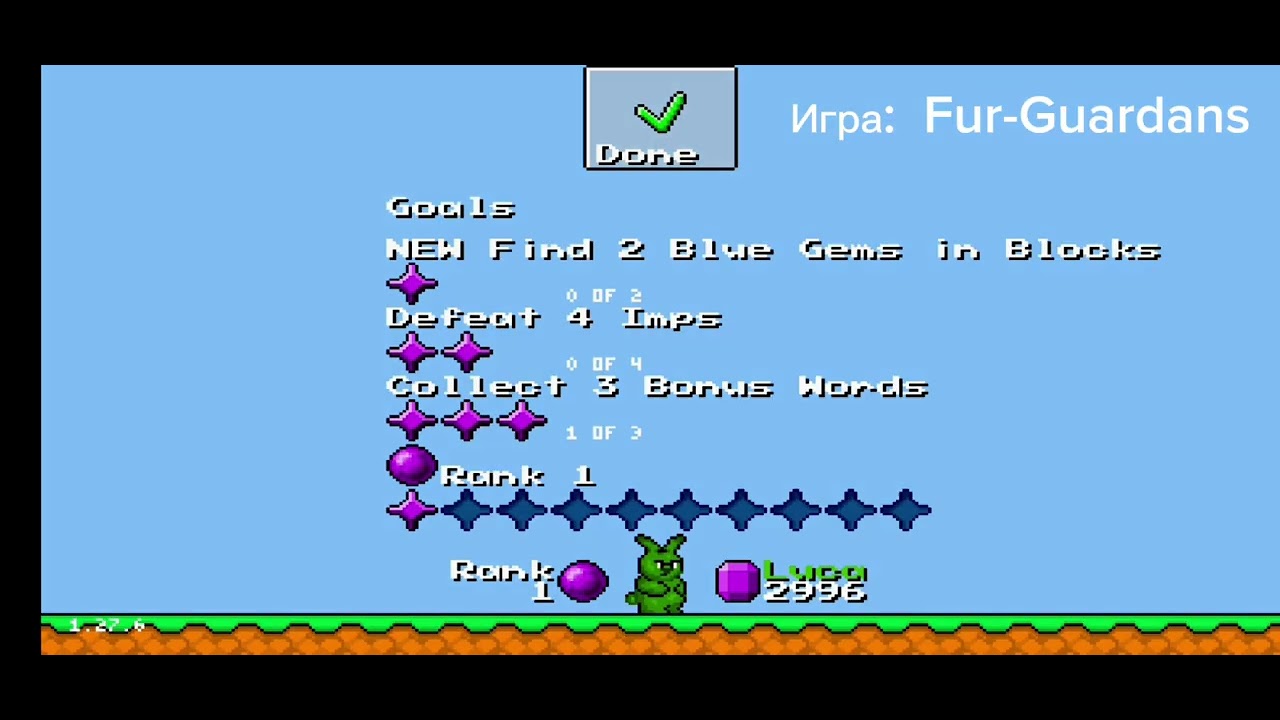 Игры до 20мб