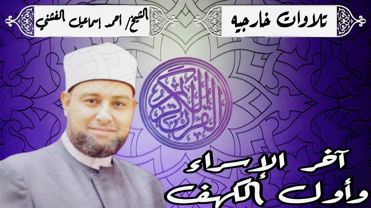 بين الحمد.. والحمد 🕊️ 💡دع القرآن يغسل هموم قلبك في هذه الدقائق. 🎧✨💚🌹