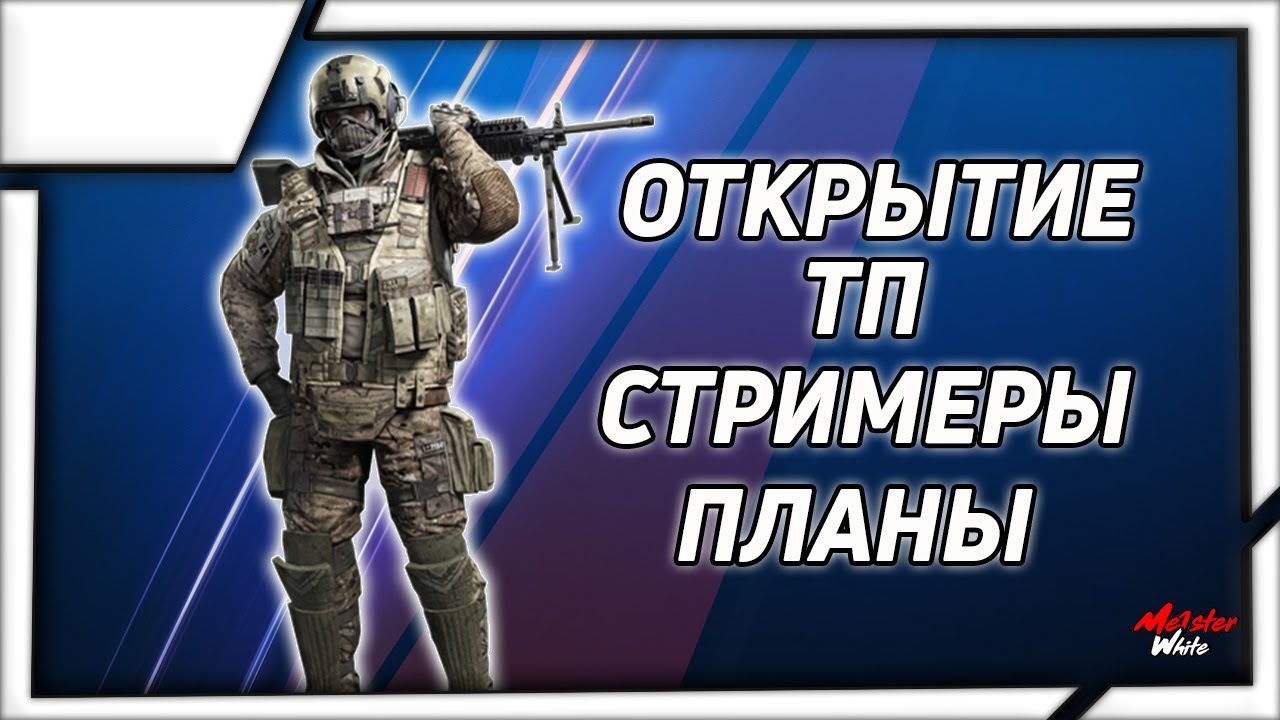 Black Squad | Что станет с игрой?
