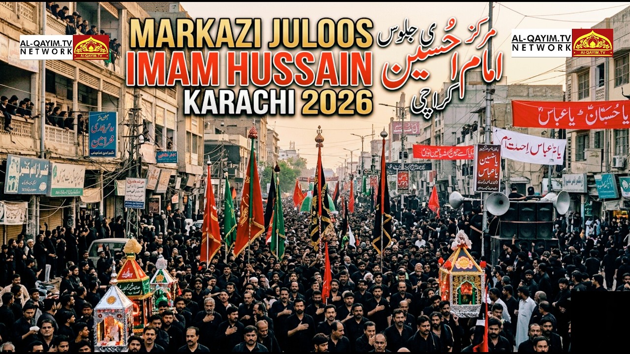 🛑LIVE | 20 Safar 2026 | Markazi Juloos Chelum Imam Hussain A.S | Nistar Park MA Jinnah Road, Karachi