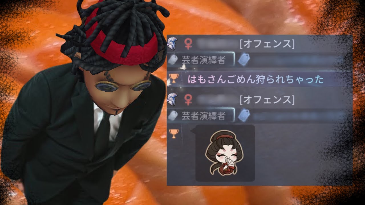 おれに謝るんかい